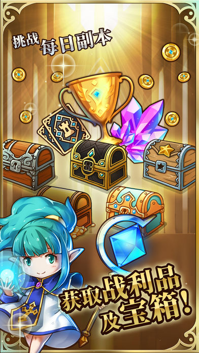 疯狂塔防物语图2