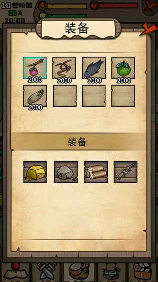 不老泉传说手游图2