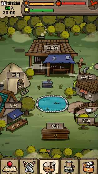 不老泉传说手游图3