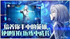 第七史诗国际服图4