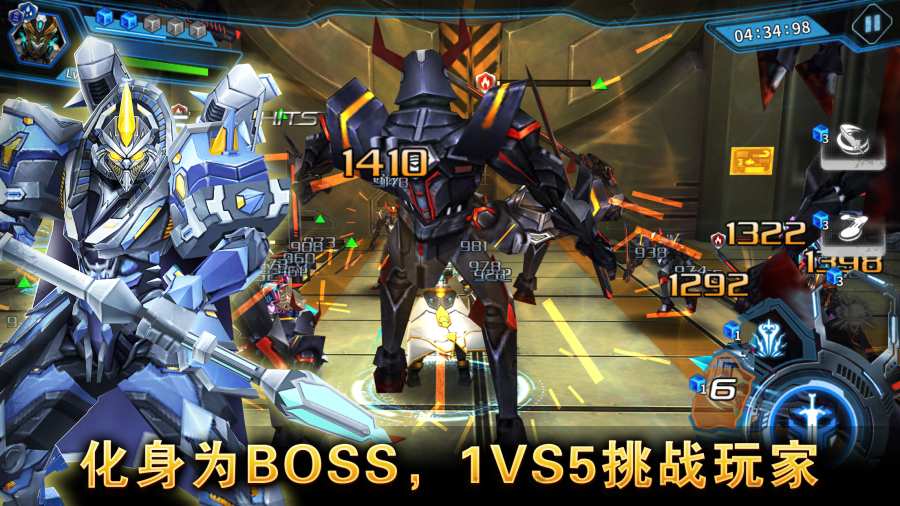 星际传奇安卓版(1)