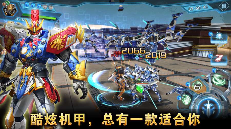 星际传奇安卓版(3)