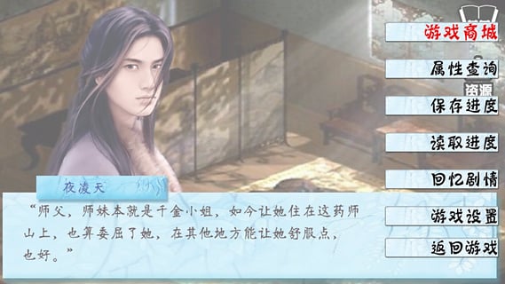 北方有佳人免费版(5)