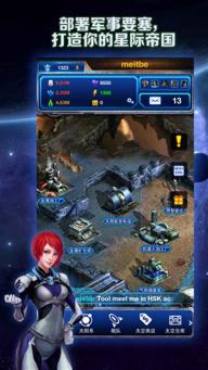 银河帝国正版(1)