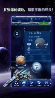 银河帝国正版(2)