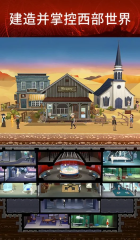 西部世界最新版(1)