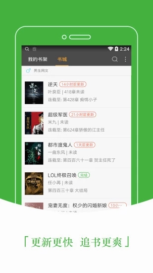 豆丁免费小说图4