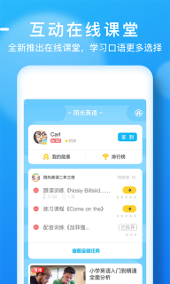 天天乐学图4