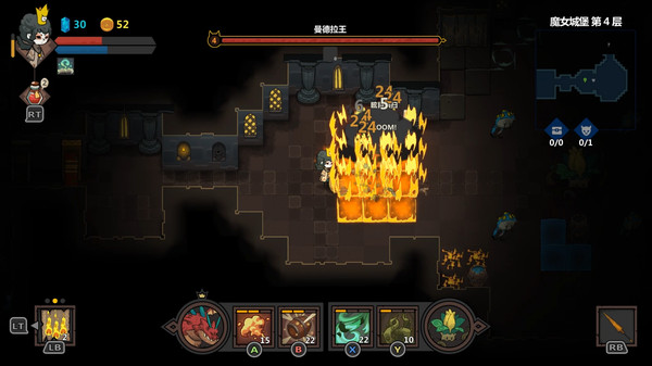 不思议的皇冠图4