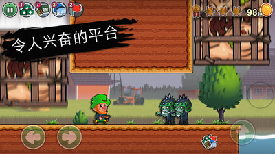 超级水管工2图2