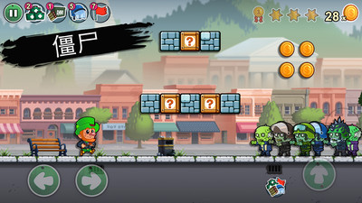 超级水管工2图1