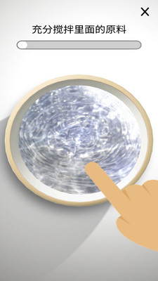 超级粘液模拟器3图2