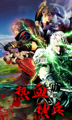 神兵玄奇手机版(1)