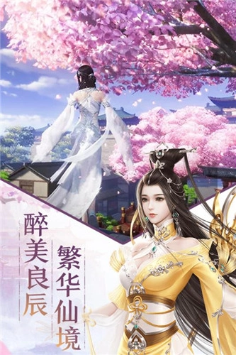 诛仙刀神最新版(1)