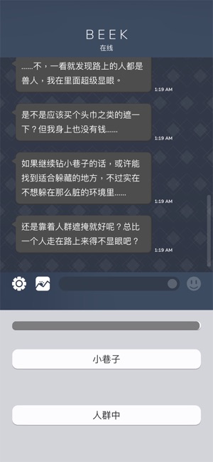 Beek使魔与毛茸茸图2