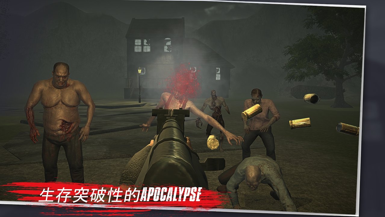 突变计划僵尸启示录手机版(1)