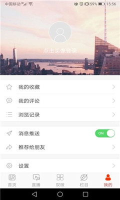 杭后融媒图3
