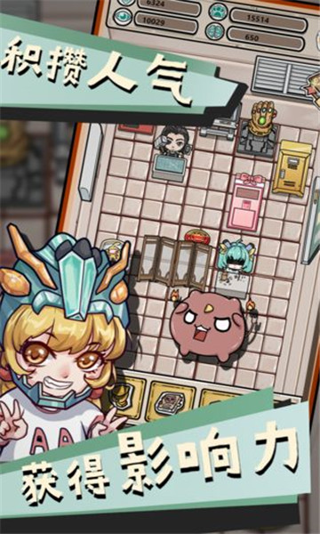 给我也整一个直播间图3