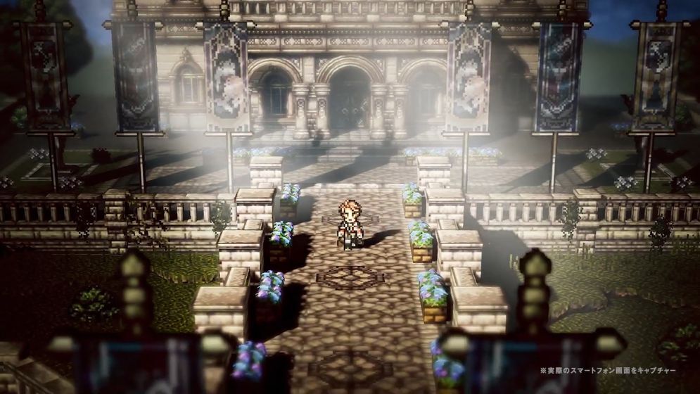 歧路旅人：大陆的霸者中文版