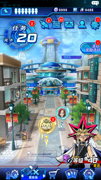 游戏王：决斗链接图4