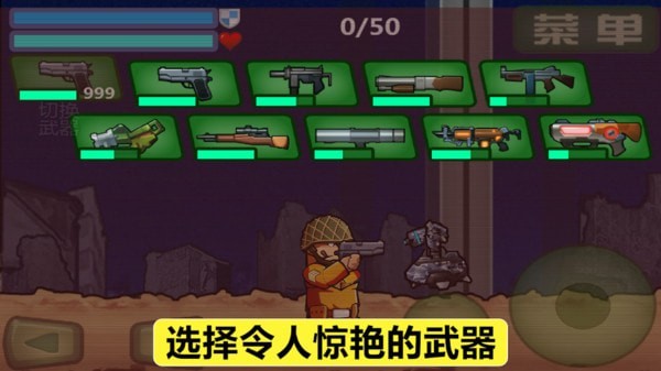 特种兵出战图3