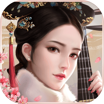 宫廷秘传官方版