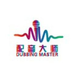 对口型视频配音大师