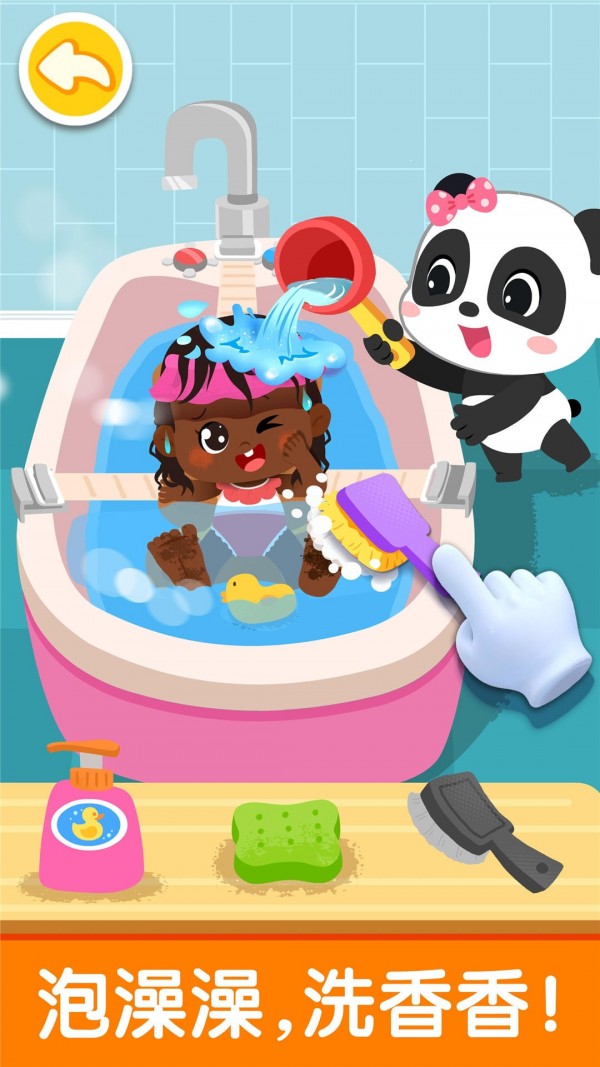 照顾甜心妹妹图3