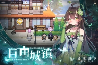 灵魂潮汐安卓版(4)