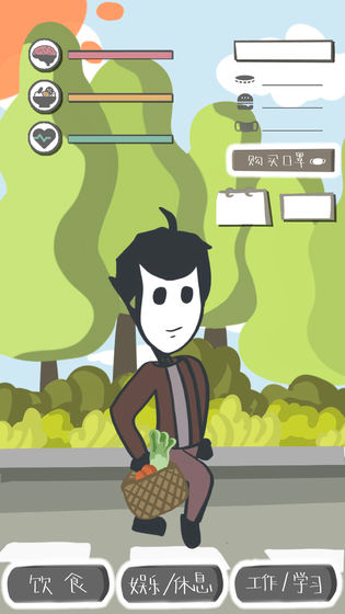 瘟疫求生指南图2