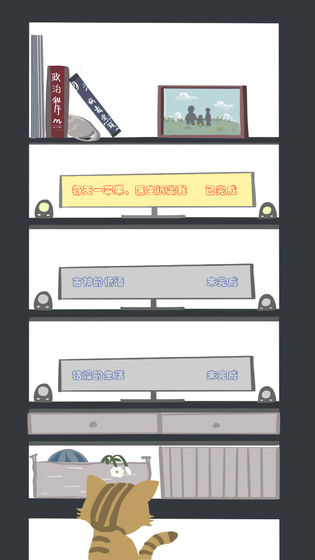 瘟疫求生指南图3