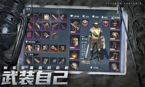 迷失蔚蓝手机版图4