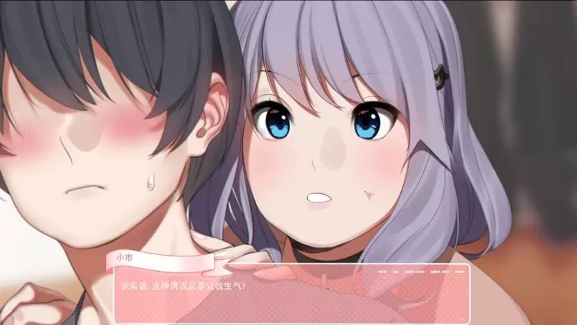 和妹妹一起的奇妙生活图3