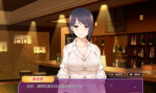 韩老师的课后辅导中文版(2)