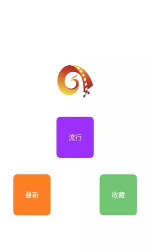 多多影院播放器图4
