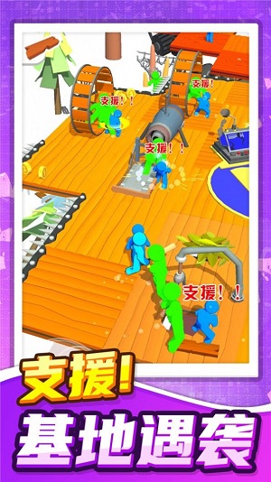 火柴人暴风来袭图2