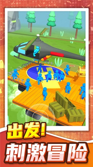 火柴人暴风来袭图3