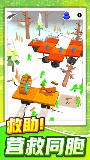 火柴人暴风来袭图1