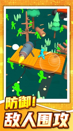 火柴人暴风来袭图4