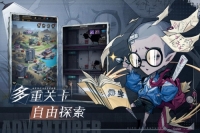 都市冒险高手图5