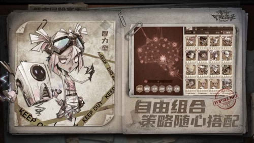 都市冒险高手图1