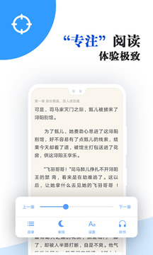 小说免费大全图3