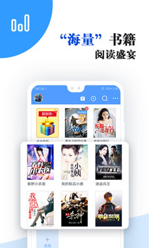 小说免费大全图4