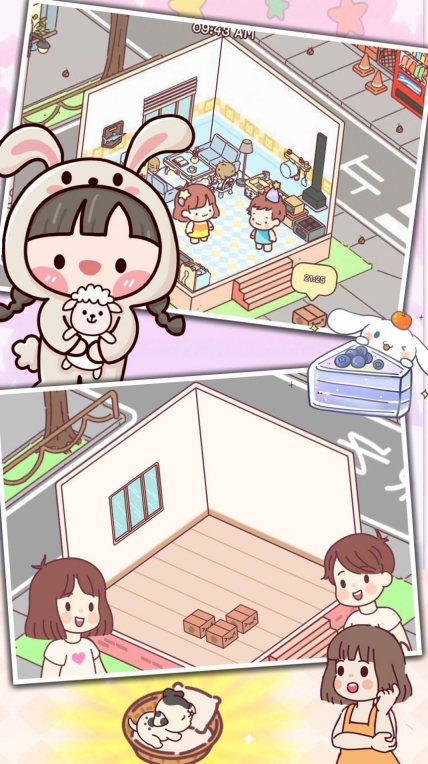 恋爱公寓物语图1