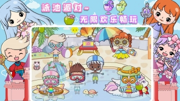 公主城堡小镇最新版(1)