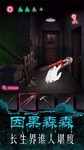 午夜375巴士事件图3