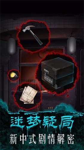 午夜375巴士事件图5