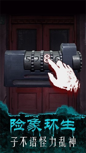 午夜375巴士事件图1