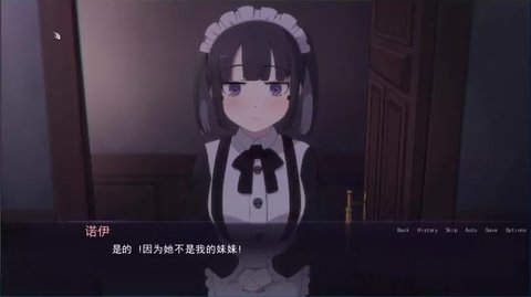 死神哪有这么萌图3