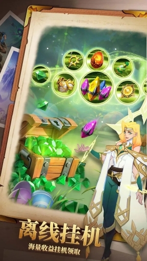 无限奇兵降临0.1折图5